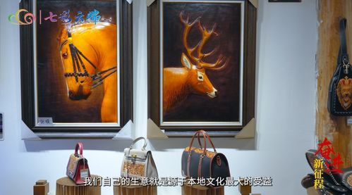 心悦之旅 世界的香格里拉 尽展自然之美 人文之美 和谐之美